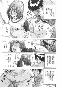 Page 102 of Hoozue Tenshi