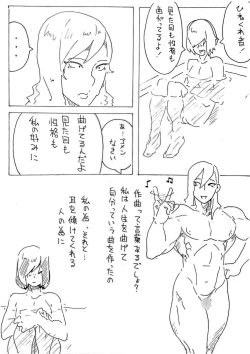 Page 4 of Renshuu