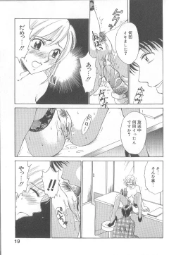 Page 21 of 21 Ji no Onna1