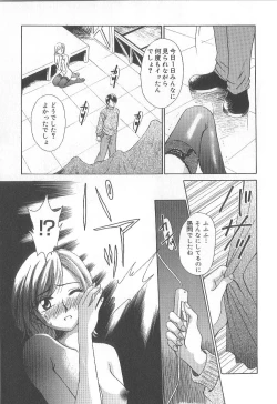 Page 43 of 21 Ji no Onna1