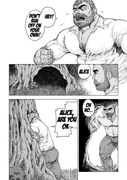 Page 10 of Fushigi no Kuni no Otou-san 1 | Daddy in Wonderland 1