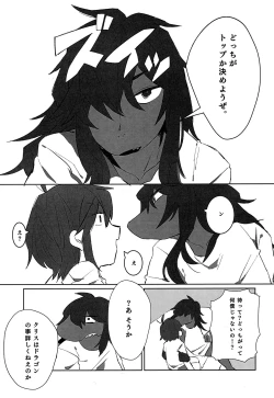 Page 10 of Oazuke Hot Chocolate