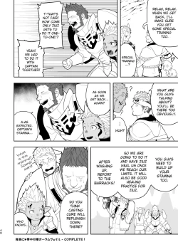 Page 48 of Taichou ni Muchuu Kougun Aurum Vale