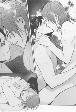 Page 21 of Beit-saki no Senpai ga Kakkoii!