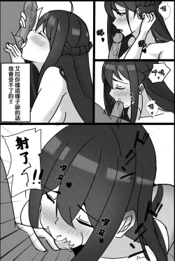 Page 5 of 艾拉的本本