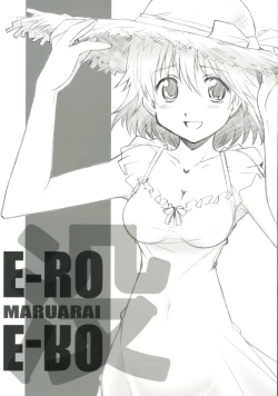Page 1 of E-ro Anihen