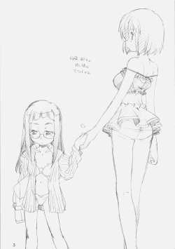 Page 2 of E-ro Anihen