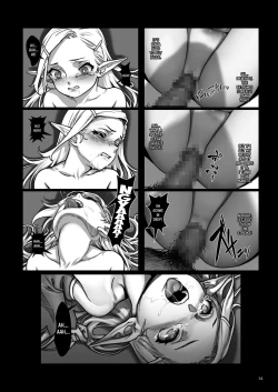 Page 15 of Mori no Naka no Aru Koto | A Happening in the Forest