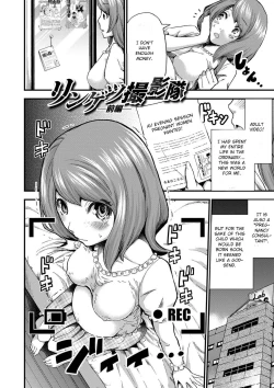 Page 7 of Ringetsu Satsuei-tai