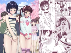 Page 1 of Oshioki sarete 1-nichi Kahanshin no Chakui ga Kinshi sareru Gakkou