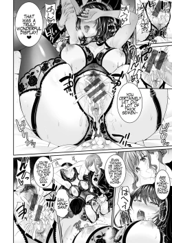 Page 20 of Anata no, Choudai Ch. 2-3