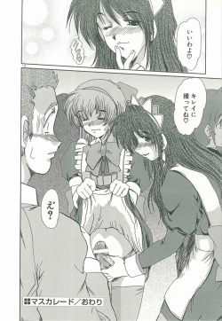 Page 116 of Masquerade