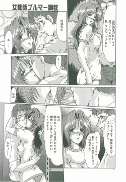 Page 123 of Masquerade