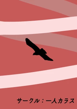 Page 22 of Jiko de Shintai Kesson shita Oba-san to OneShota suru Hon