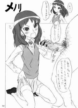 Page 21 of Meniscuska 14ers