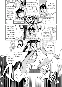 Page 21 of Nugasouga nugasumaiga kawaii koto ni wa kawarinai