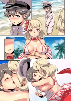 Page 21 of - POWにたべられたい！