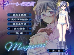 Page 625 of Injutsu no Gakuen