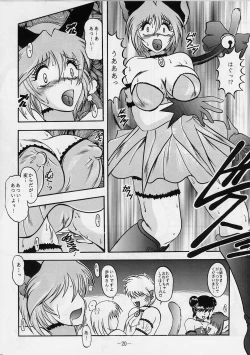 Page 19 of Jail House Rock