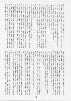 Page 50 of Jail House Rock