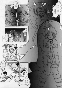 Page 6 of Jail House Rock