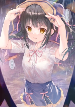 Page 19 of TeacherTeacher7