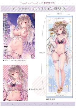 Page 38 of TeacherTeacher7