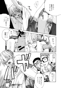 Page 137 of Tonari no MikoThe next shrine maidens smile in everyone.