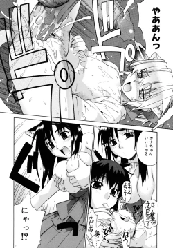 Page 172 of Tonari no MikoThe next shrine maidens smile in everyone.