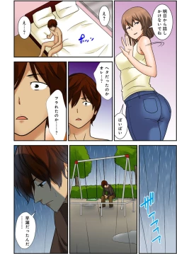 Page 173 of Zettai Tanetsuke Shirei!! 3 Shimai ni Higawari de