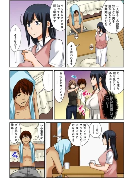 Page 175 of Zettai Tanetsuke Shirei!! 3 Shimai ni Higawari de