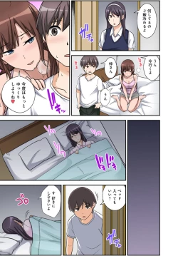 Page 97 of Zettai Tanetsuke Shirei!! 3 Shimai ni Higawari de