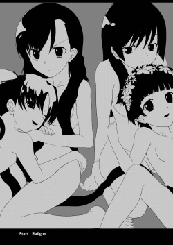 Page 3 of Toaru Tokumei Kibou ni Goyoujin