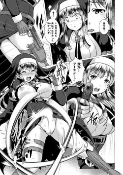 Page 93 of Kukkoro Heroines Vol. 20