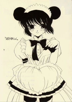 Page 2 of Wolf Holic