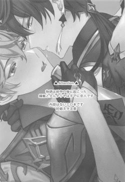 Page 2 of meiteitaisui