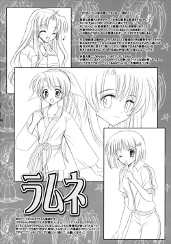 Page 20 of Hitoyo Hitoyo Hitomigoro
