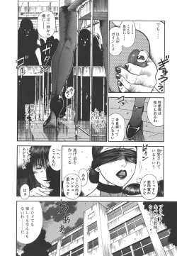 Page 156 of MORAL HAZARD