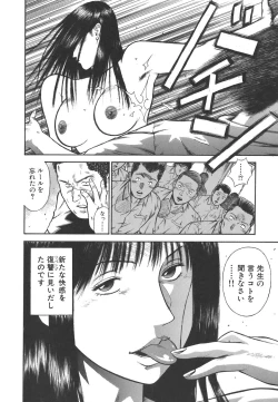 Page 164 of MORAL HAZARD