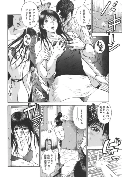 Page 8 of MORAL HAZARD