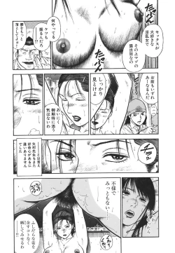 Page 91 of MORAL HAZARD