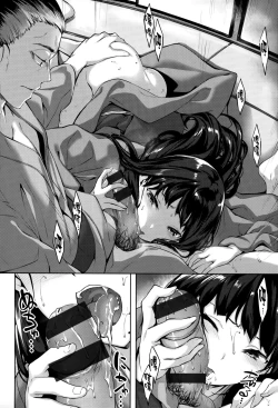 Page 117 of Yurete Midarete