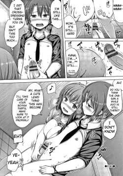 Page 18 of Watashi no Kawaii Kanojo♂