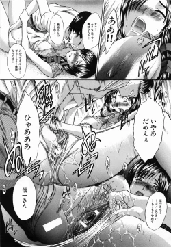 Page 10 of Kirai=Suki