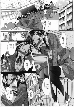 Page 117 of Kirai=Suki