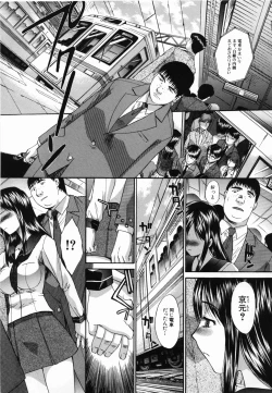 Page 130 of Kirai=Suki