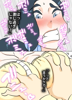 Page 10 of Color Ban Kyuujirou-kun Hitozuma no Oppai ga Momitai Toshigoro