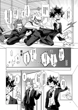 Page 33 of Shèngchū bào māo bǐjìběn