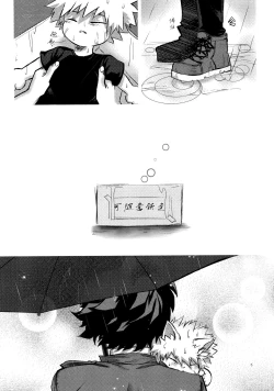 Page 5 of Shèngchū bào māo bǐjìběn