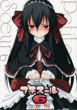 Page 1 of Petite Soeur 06